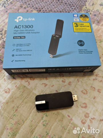 Антенна для усиления интернета