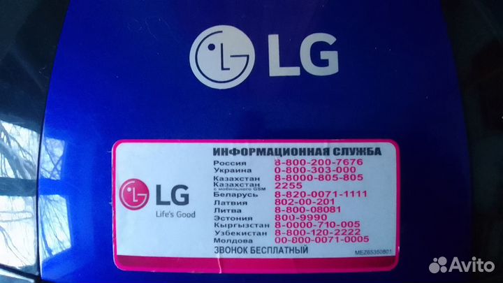 Пылесос LG VK 69662N контейнер в отл. состоянии