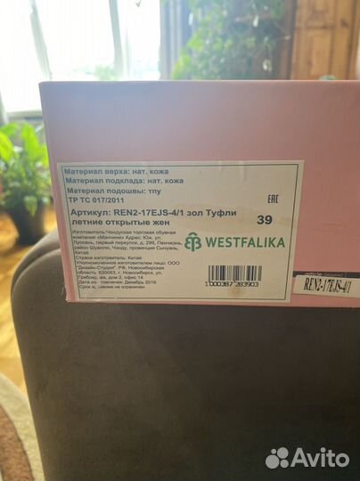 Босоножки женские