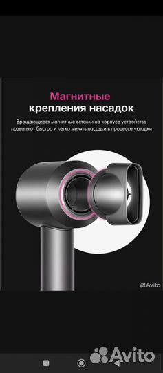 Dyson Фен Новые Под Заказ