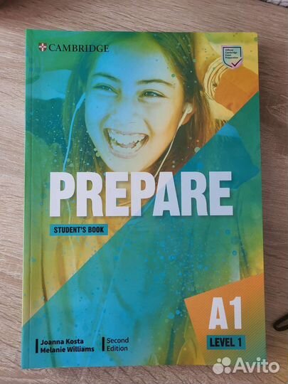 Учебник английского языка