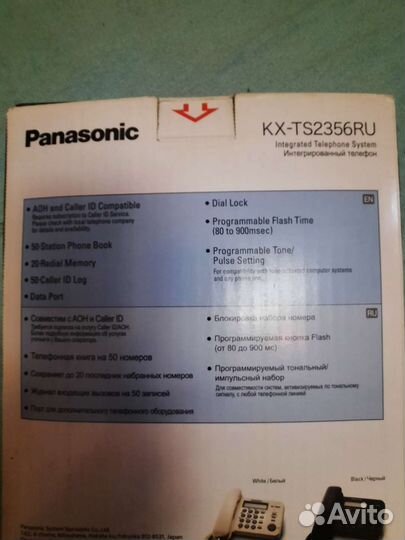 Стационарный телефон panasonic