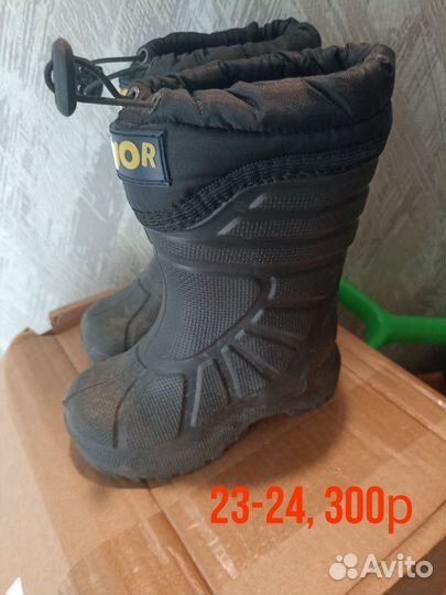 Резиновые сапоги