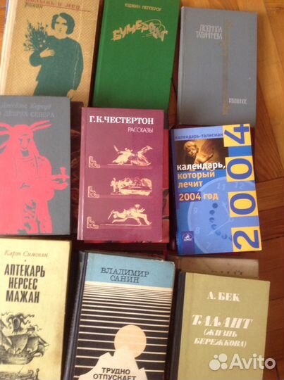 Книги разные