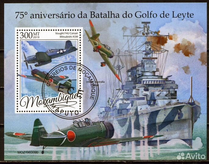 Марки Авиация