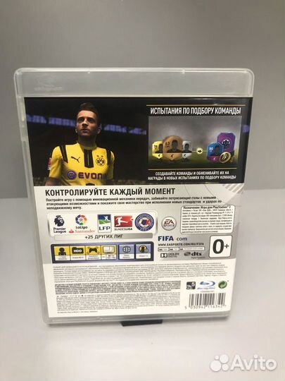 PS3 Fifa 17 2016 FR bles02233, б/у арт 523616 полн