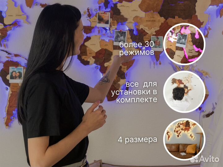 Настенная карта мира 3D c подсветкой