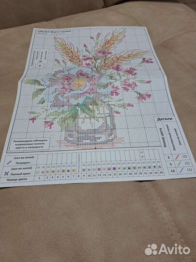 Вышивка крестом 