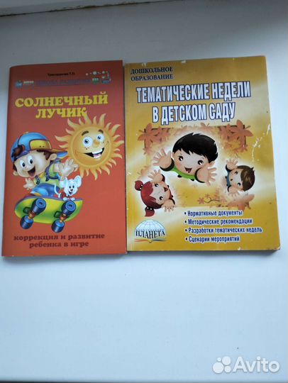 Книги по психологии