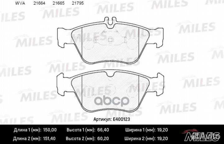 E400123 Колодки тормозные mercedes W210/W202/C2