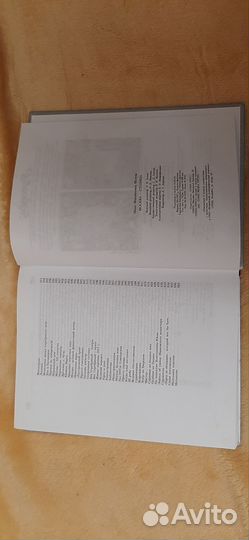 Подарочная книга Москва Столица