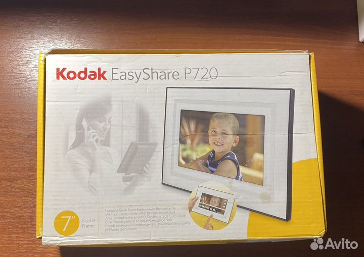 Рамка для фотографий Kodak