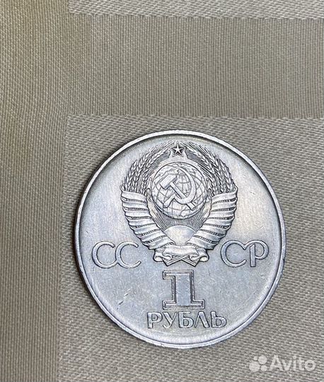 Советские монеты СССР