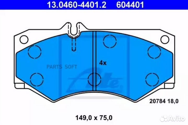 ATE 13046044012 13.0460-4401.2 колодки дисковые п