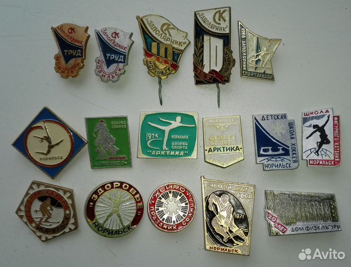 Значки СССР