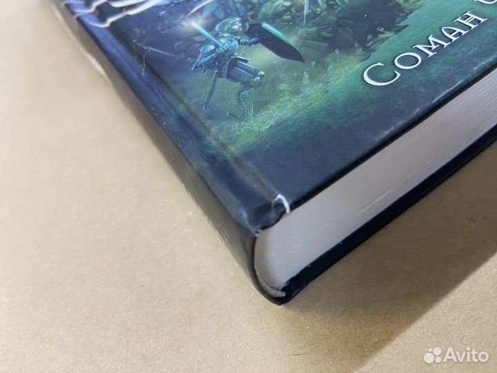 Школа Добра и Зла Последнее 