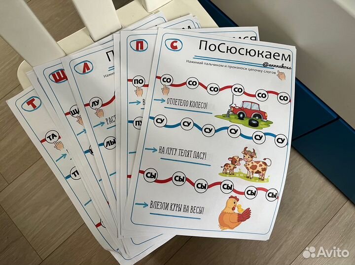 Учимся читать. Букварь Clever и книги тренажеры