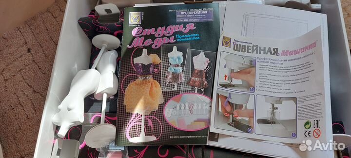 Детская швейная машинка
