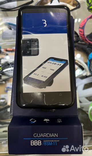 Чехол BBB Guardian L 158x80x10mm BSM-11