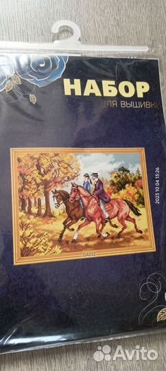 Вышивка крестиком наборы