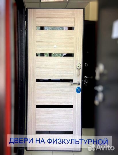 Входные двери с доставкой. 7см