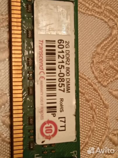 Оперативная память DDR2