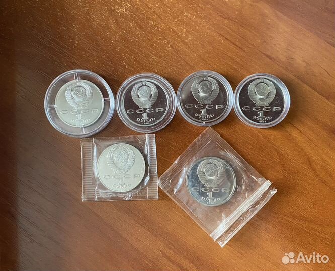 1 рубль СССР proof