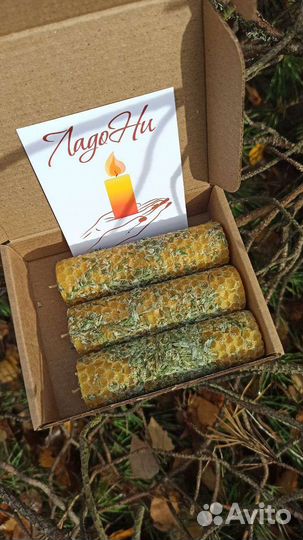 Свечи восковые ручной работы с полынью на очищение