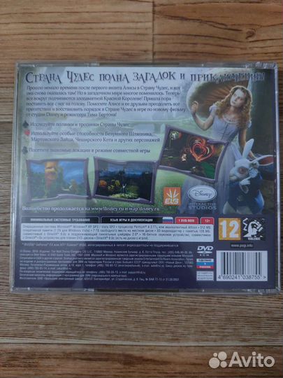 Компьютерная игра 