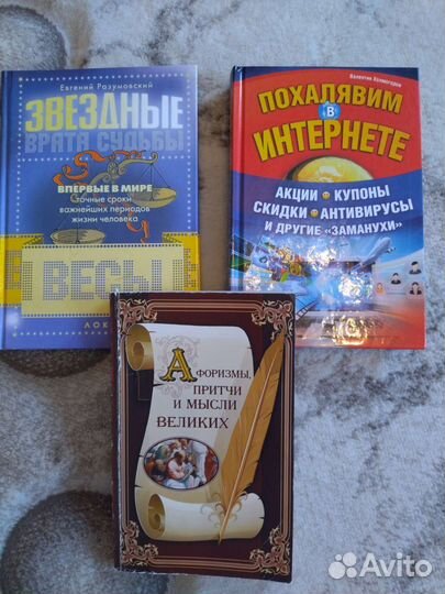 Книги