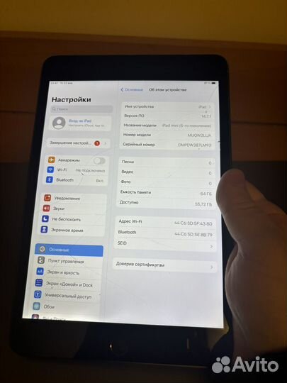 iPad Mini 5 64gb
