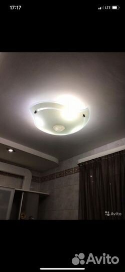 Светильник