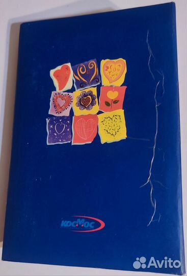 Фотоальбом