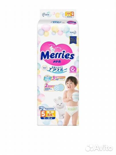 Памперсы подгузники для детей 5