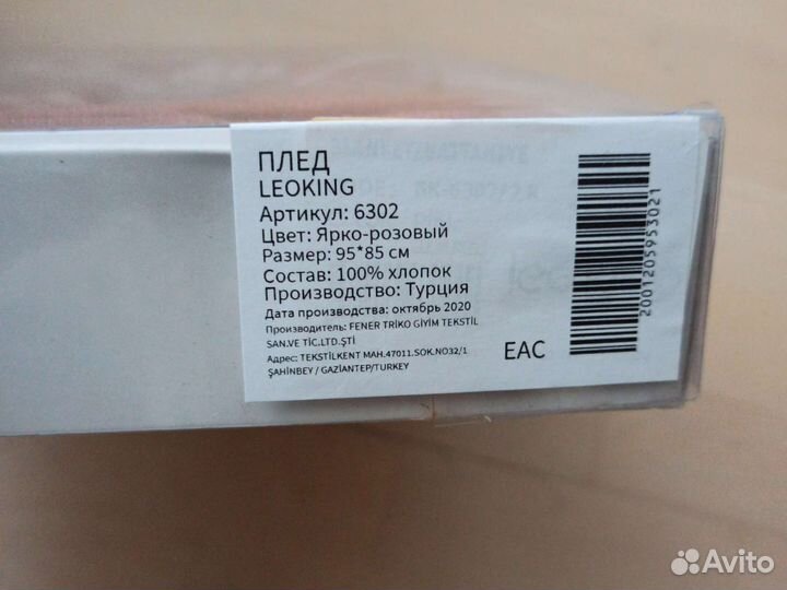 Плед на выписку вязаный