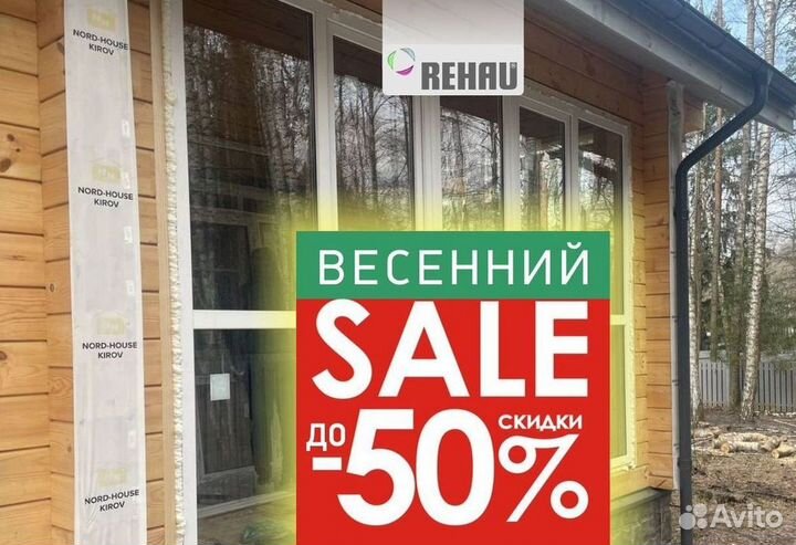 Балкон пластиковый