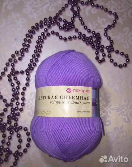 Пряжа одним лотом