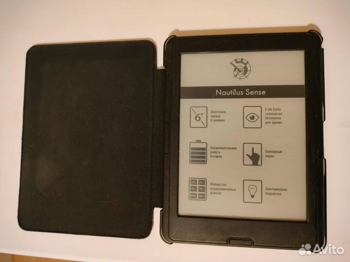 Электронная книга