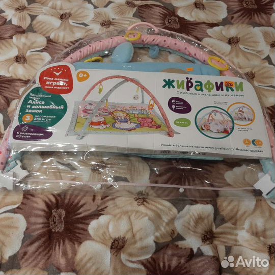 Развивающий коврик