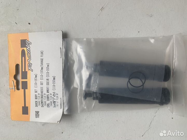 Запчасти на HPI Savage