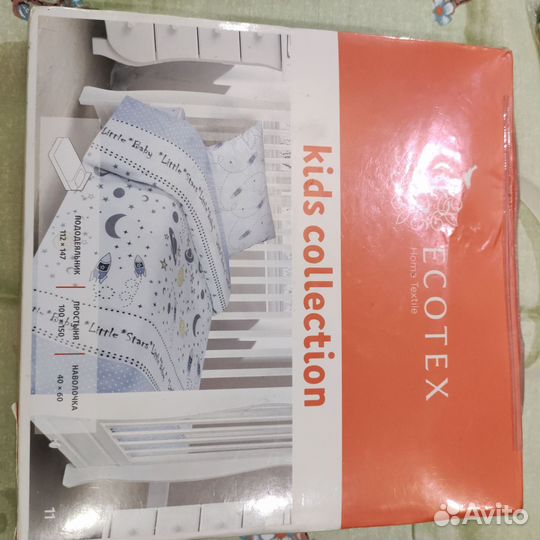 Детское постельное белье новое в кроватку