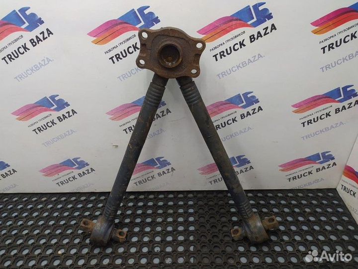 Тяга реактивная V-образная