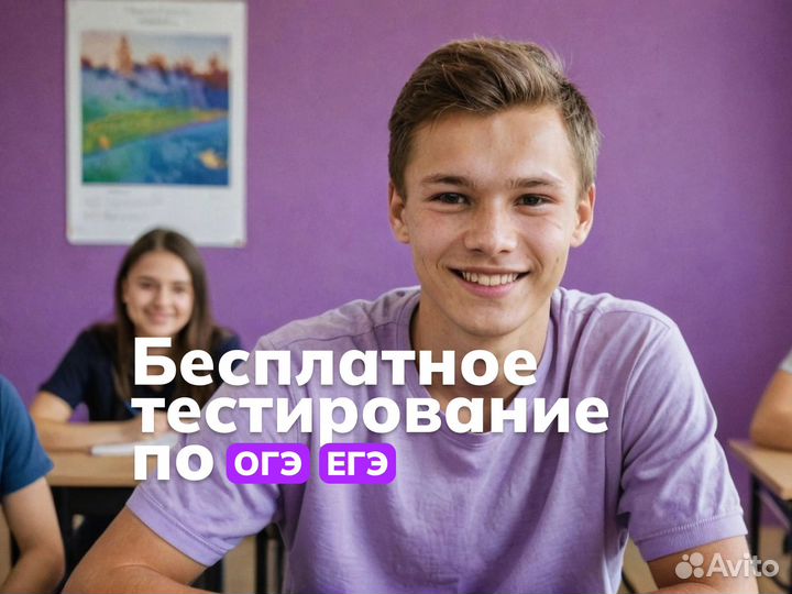 Подготовка к ЕГЭ в Ставрополе