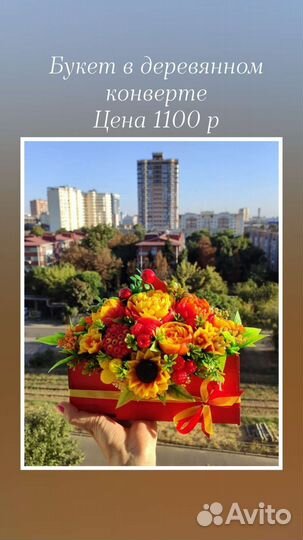 Подарок учителю