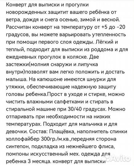 Конверт на выписку и бант синий