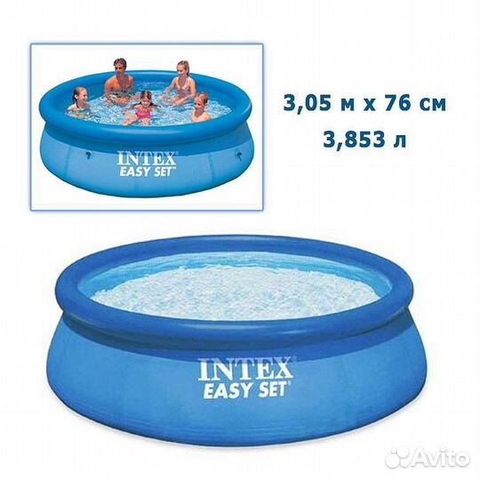 Надувной бассейн intex 305*76