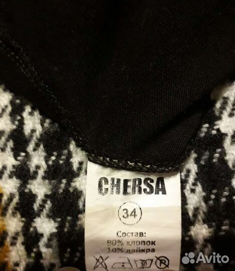 Купальник для гимнастики и танцев, р.34