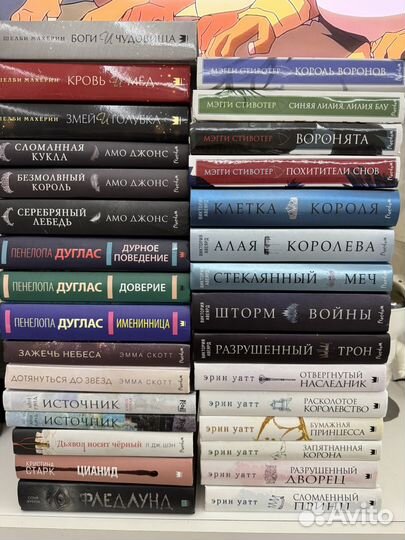 Книги young adult