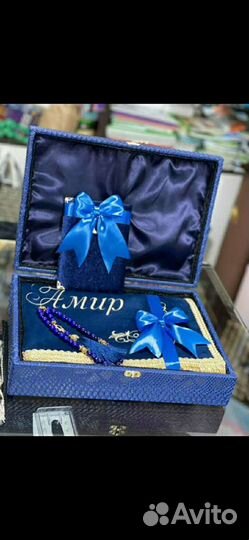 Наборы для намаза