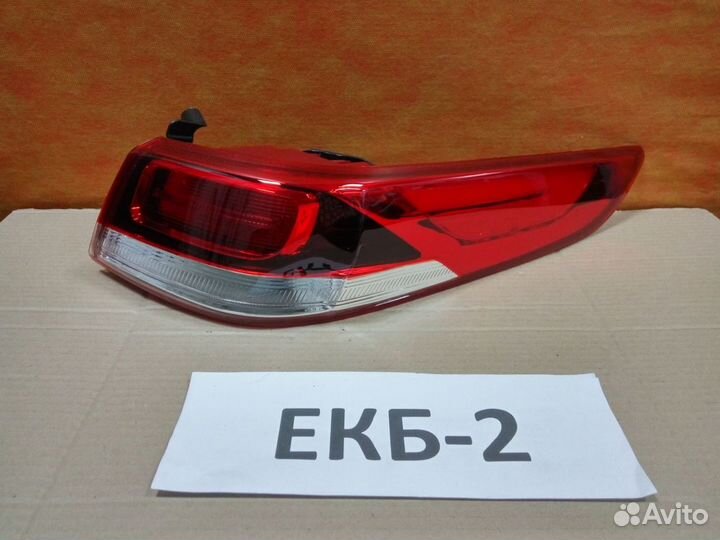 Фонарь правый Киа Оптима